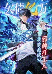 无声解剖室 动画封面